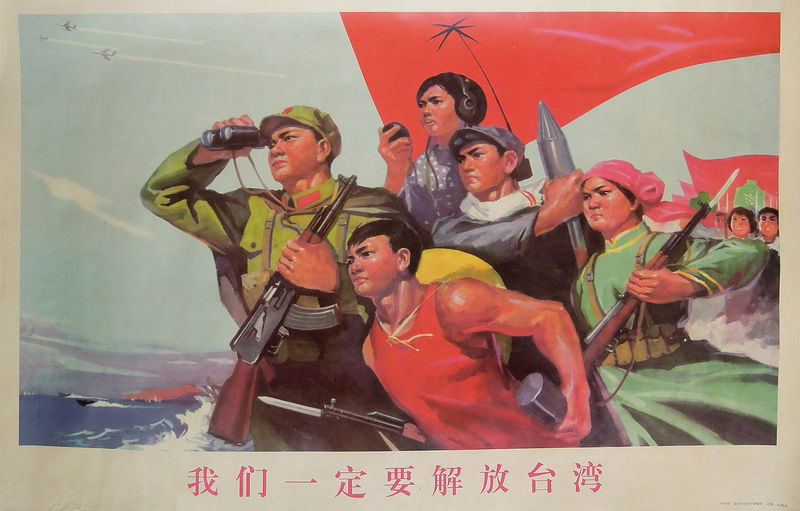 Soubor:China propaganda.jpg